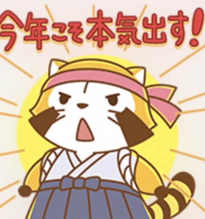 なごみのブログ写真