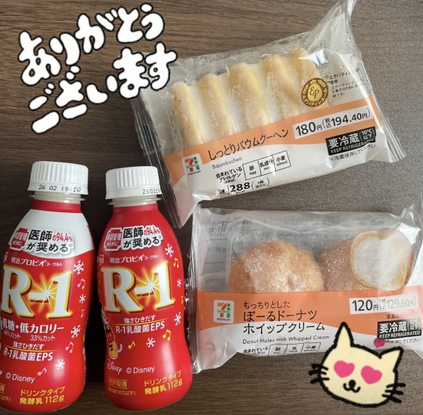 なごみのブログ写真