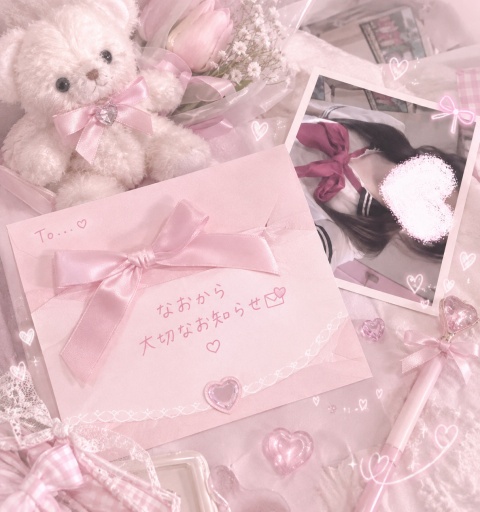 業界初ナオ【HAREMのブログ写真