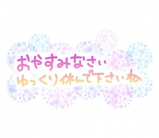 みれいのブログ写真