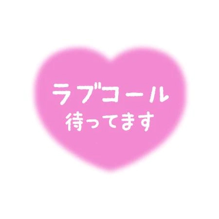 みれいのブログ写真