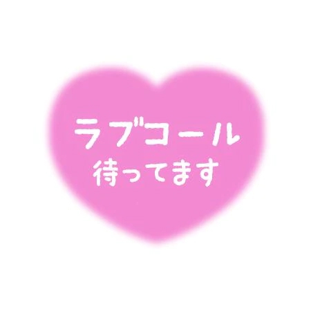 みれいのブログ写真