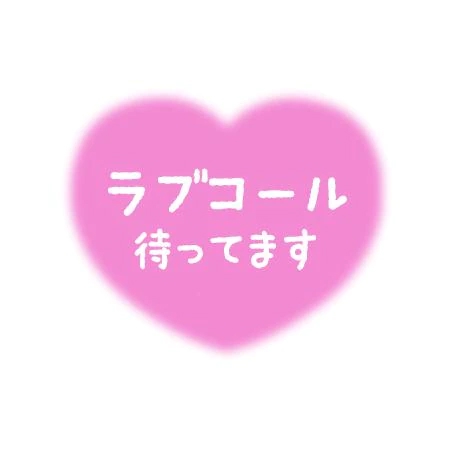 みれいのブログ写真