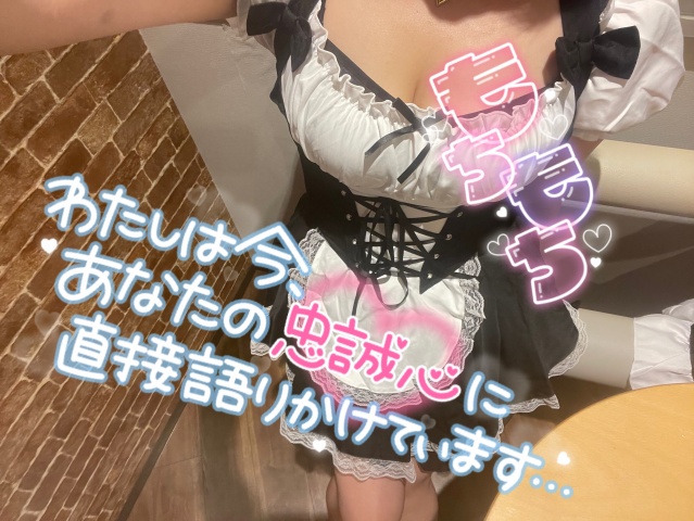 ライ盛岡)のブログ写真