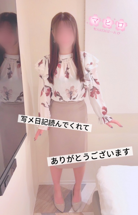 新人マヒロ【HAREMコのブログ写真