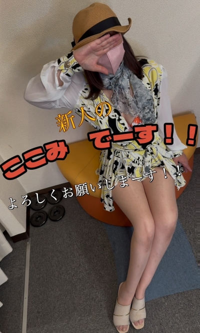 体験ここみ嬢（盛岡　北上のブログ写真
