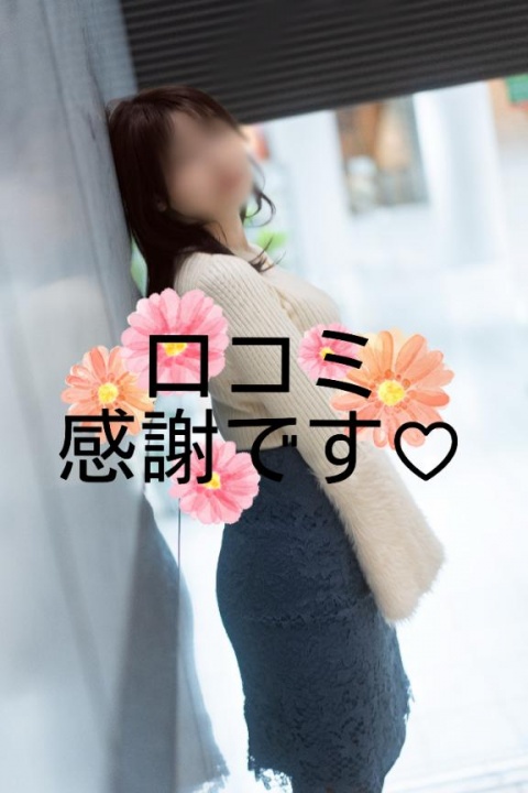 キヨハ(盛岡)のブログ写真