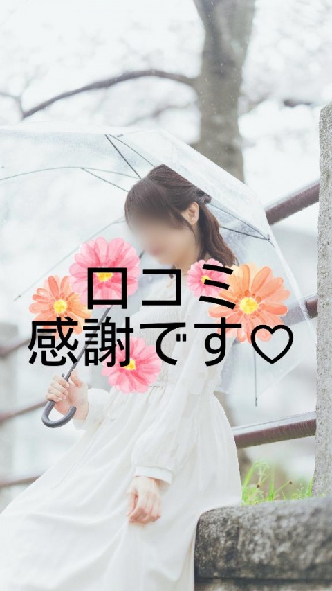 キヨハ(盛岡)のブログ写真