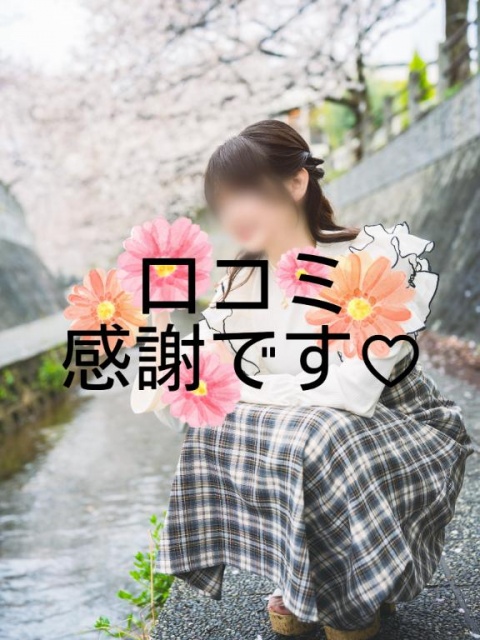 キヨハ(盛岡)のブログ写真