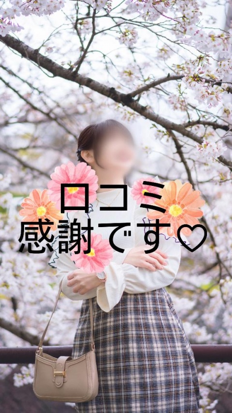 キヨハ(盛岡)のブログ写真