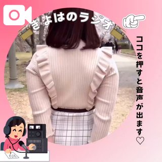 キヨハ(盛岡)のブログ写真