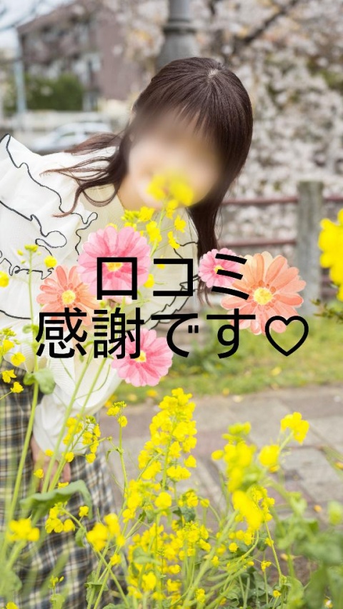 キヨハ(盛岡)のブログ写真