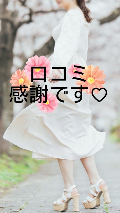 キヨハ(盛岡)のブログ写真