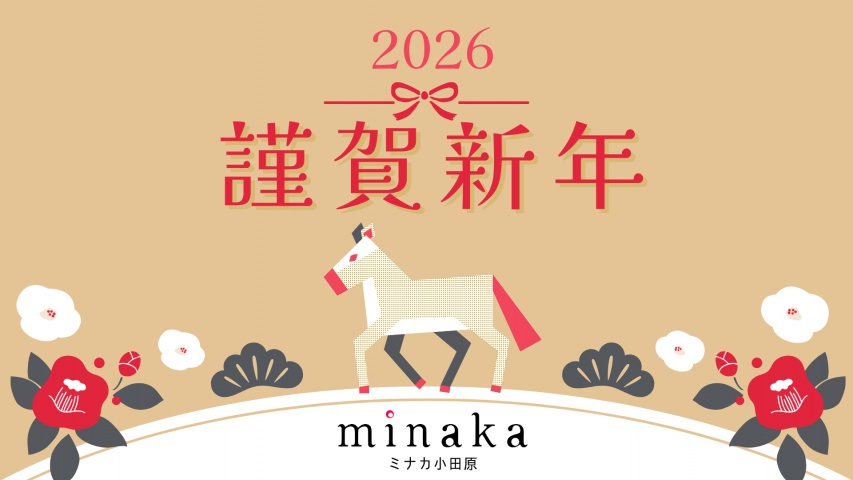 アカネ(盛岡)のブログ写真