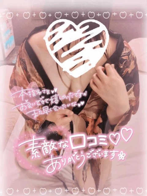 伊藤あやののブログ写真