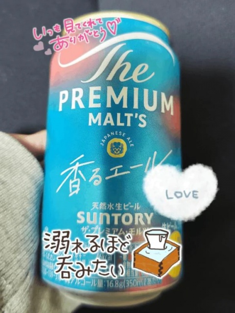 伊藤あやののブログ写真
