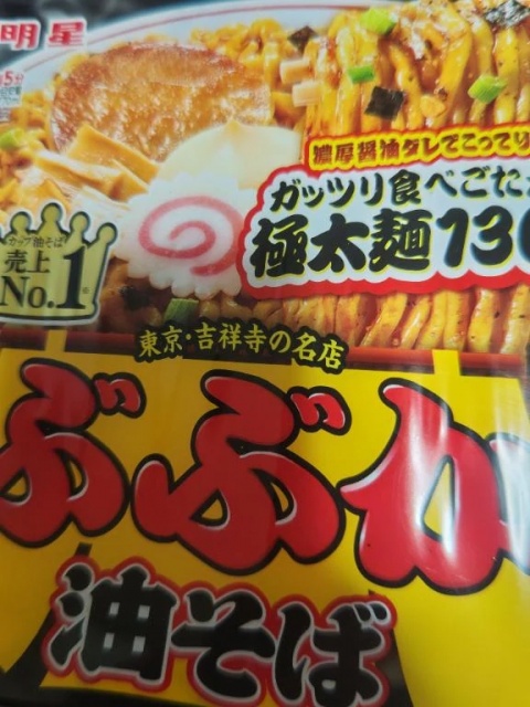 伊藤あやののブログ写真