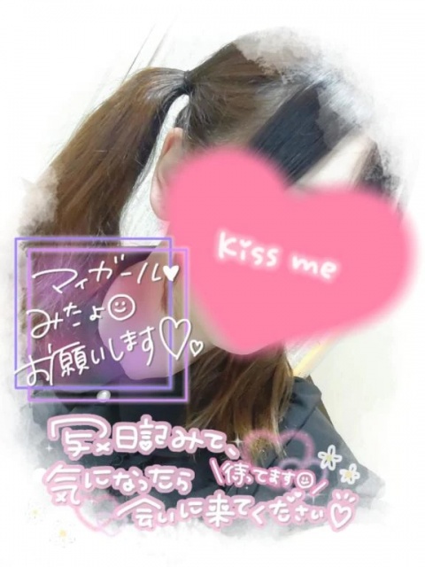 伊藤あやののブログ写真