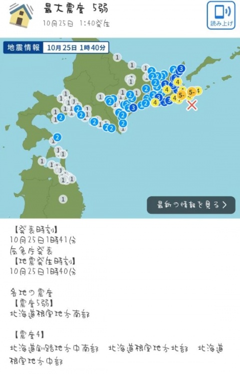 伊藤あやののブログ写真