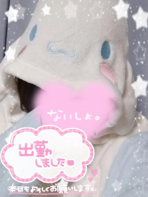 伊藤あやののブログ写真