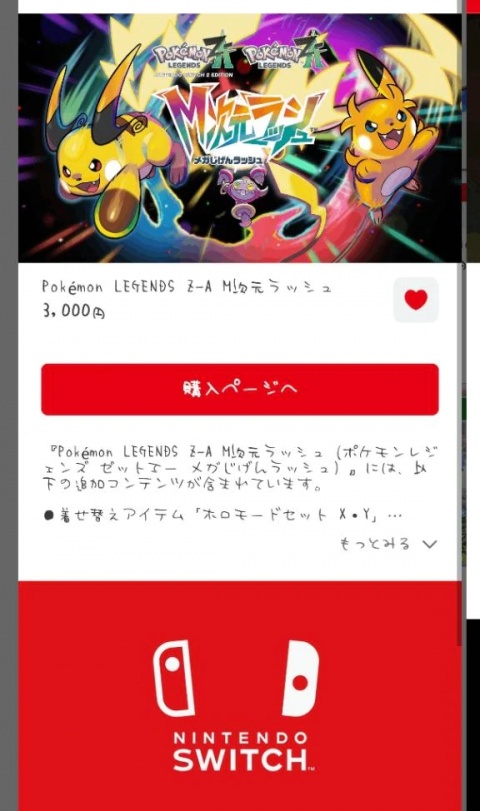 伊藤あやののブログ写真