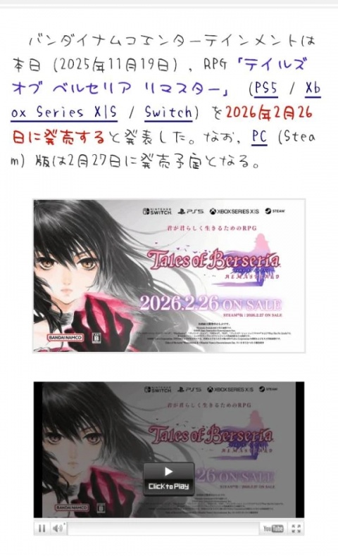 伊藤あやののブログ写真