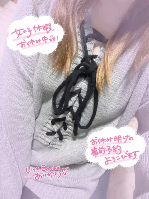 伊藤あやののブログ写真