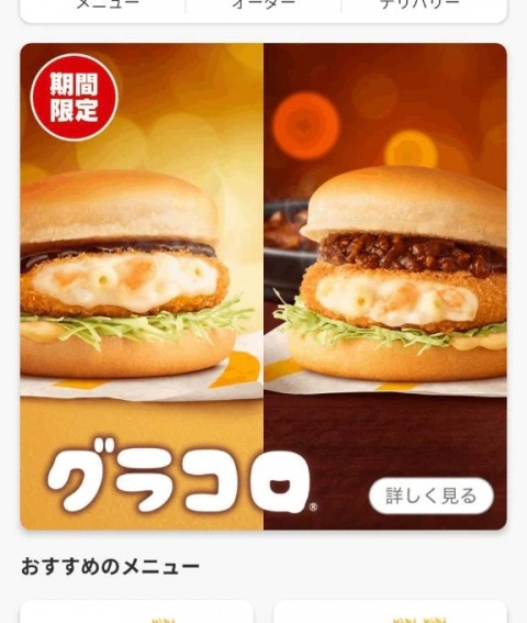 伊藤あやののブログ写真