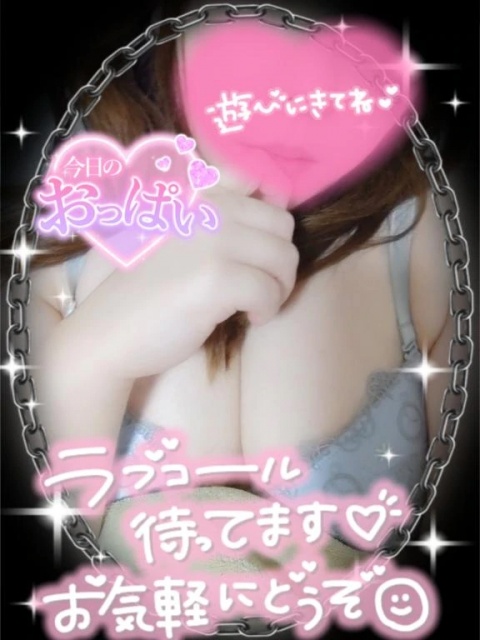 伊藤あやののブログ写真