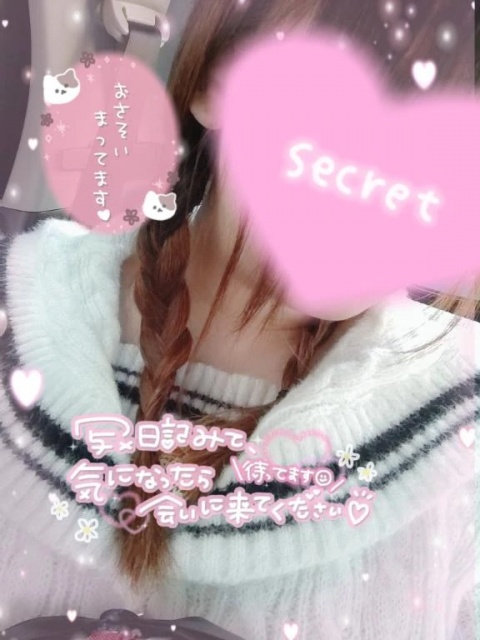 伊藤あやののブログ写真