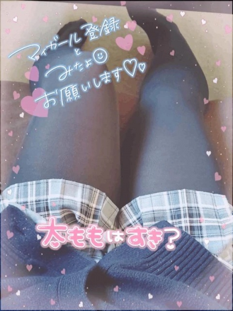 伊藤あやののブログ写真