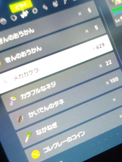 伊藤あやののブログ写真