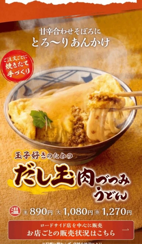 伊藤あやののブログ写真