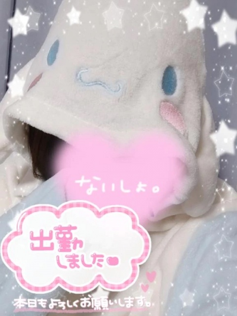 伊藤あやののブログ写真