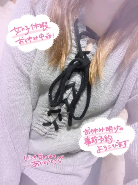 伊藤あやののブログ写真