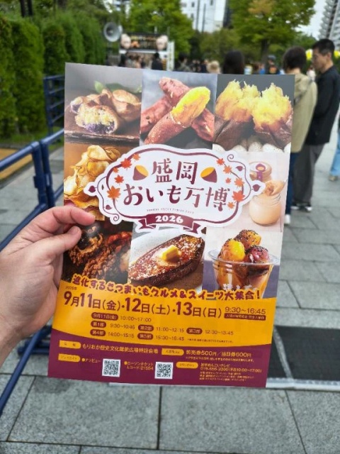 伊藤あやののブログ写真