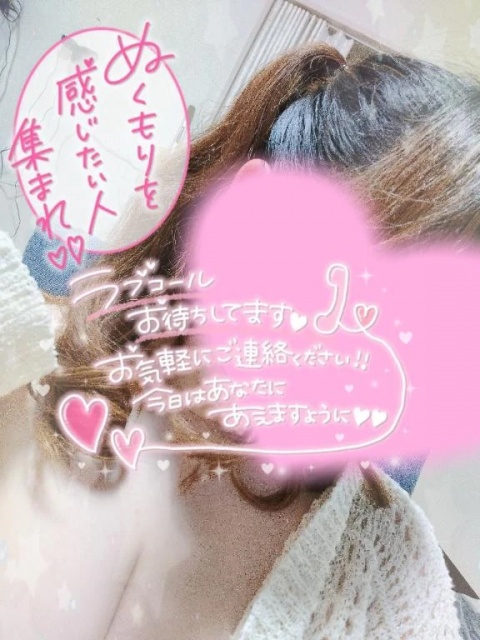 伊藤あやののブログ写真