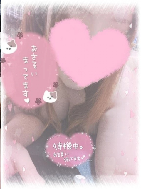 ずっと