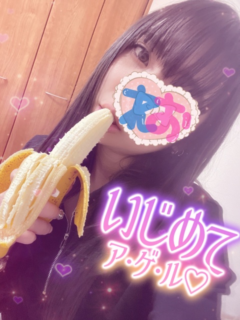 レオ(盛岡)のブログ写真
