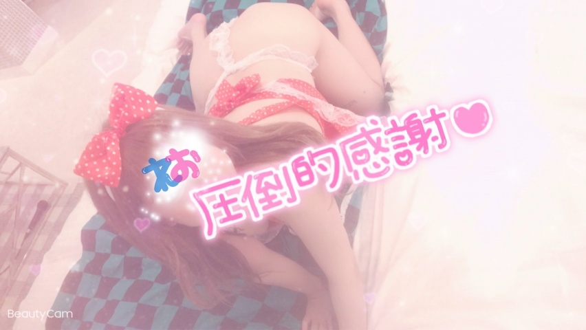 レオ(盛岡)のブログ写真