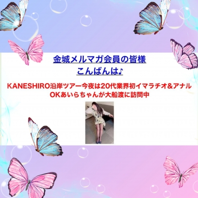 体験あいら嬢AFOK(盛のブログ写真