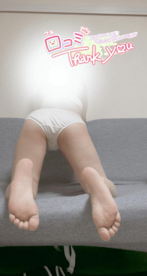 ユメリ(盛岡)のブログ写真