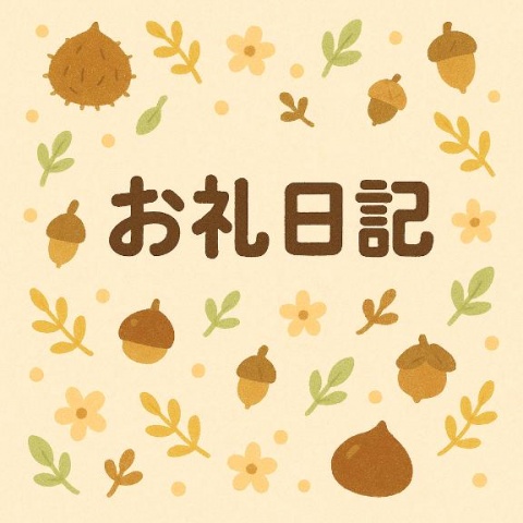 体験マロン(北上)のブログ写真