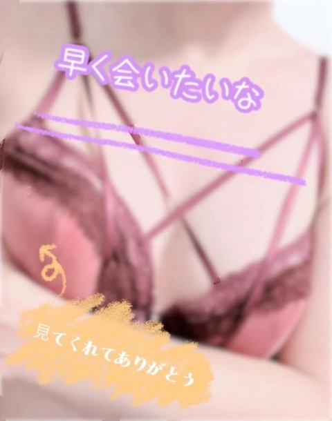 藍沢ゆうのブログ写真