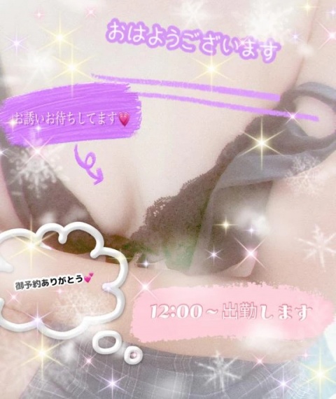 藍沢ゆうのブログ写真