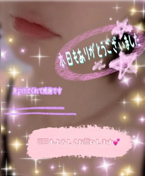 藍沢ゆうのブログ写真