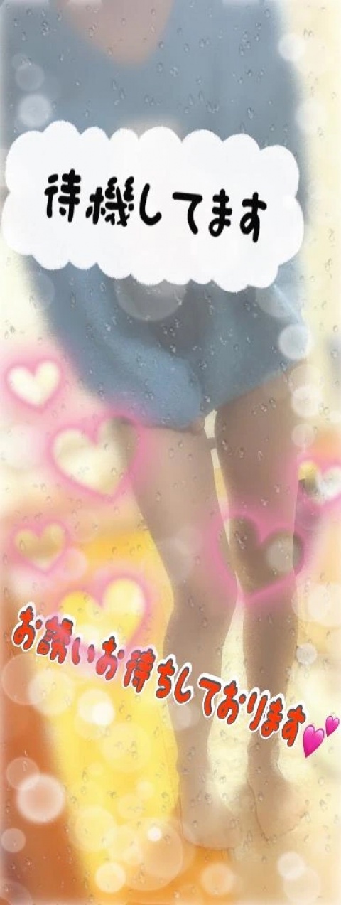 藍沢ゆうのブログ写真