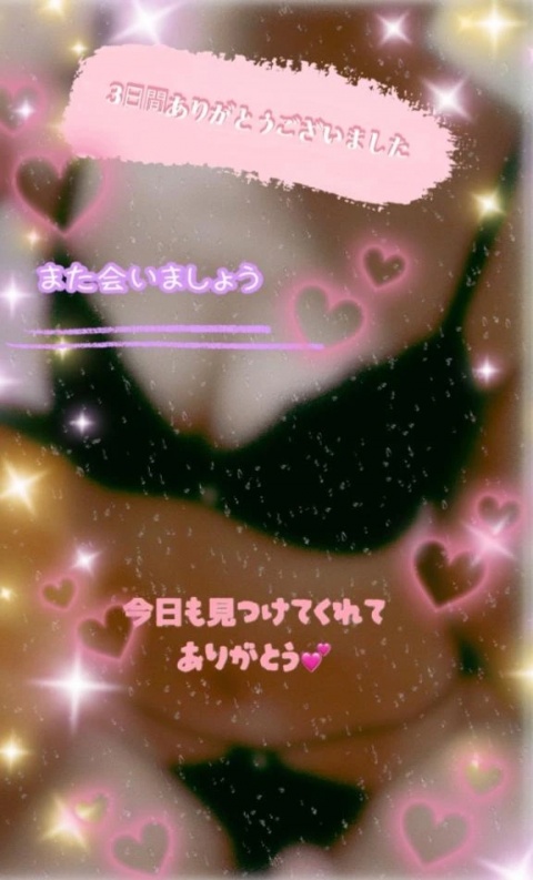 藍沢ゆうのブログ写真