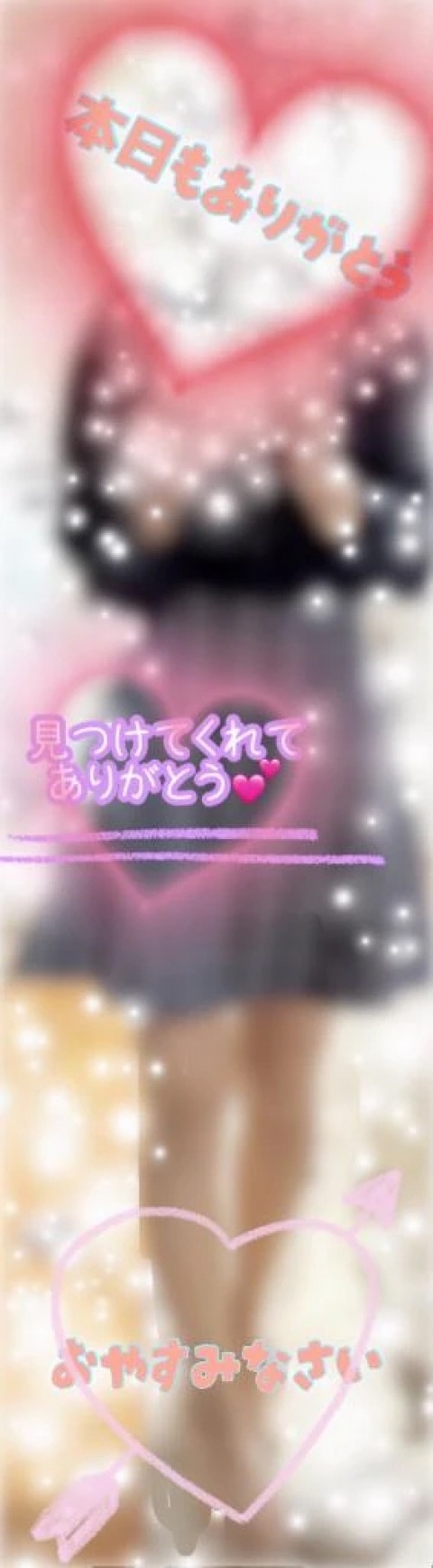 藍沢ゆうのブログ写真