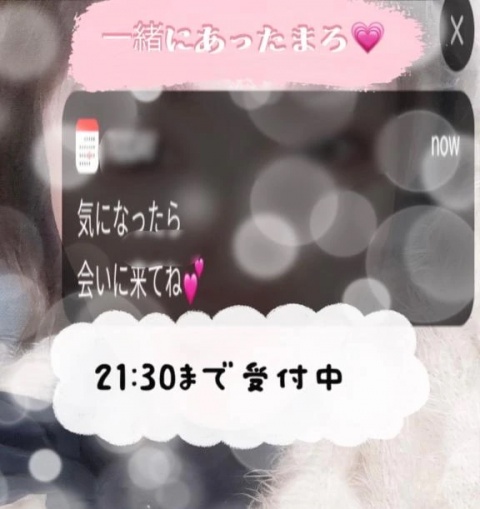 藍沢ゆうのブログ写真